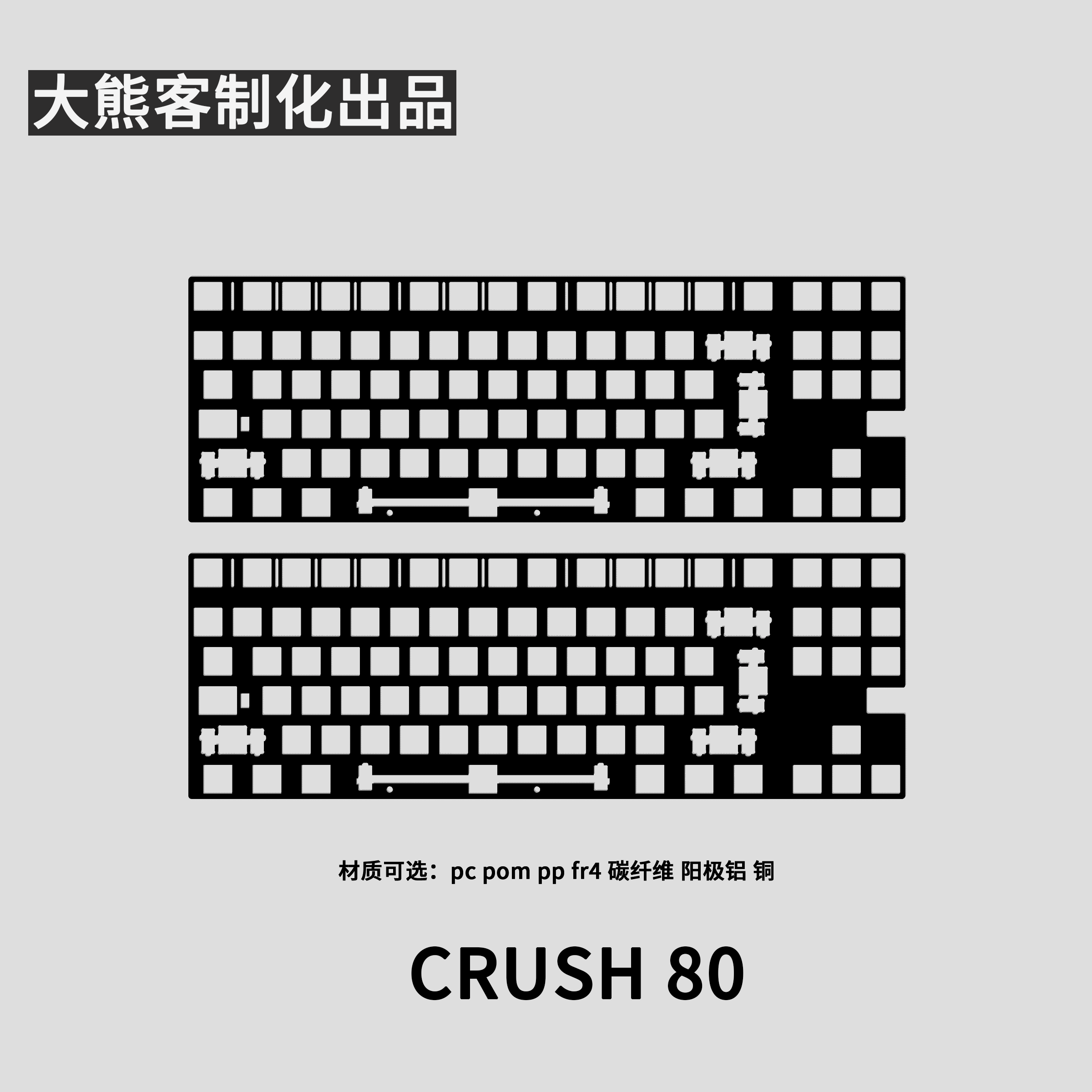 Crush 80 Positioning Plate for - Tech Gaming Accessories recension och pris
