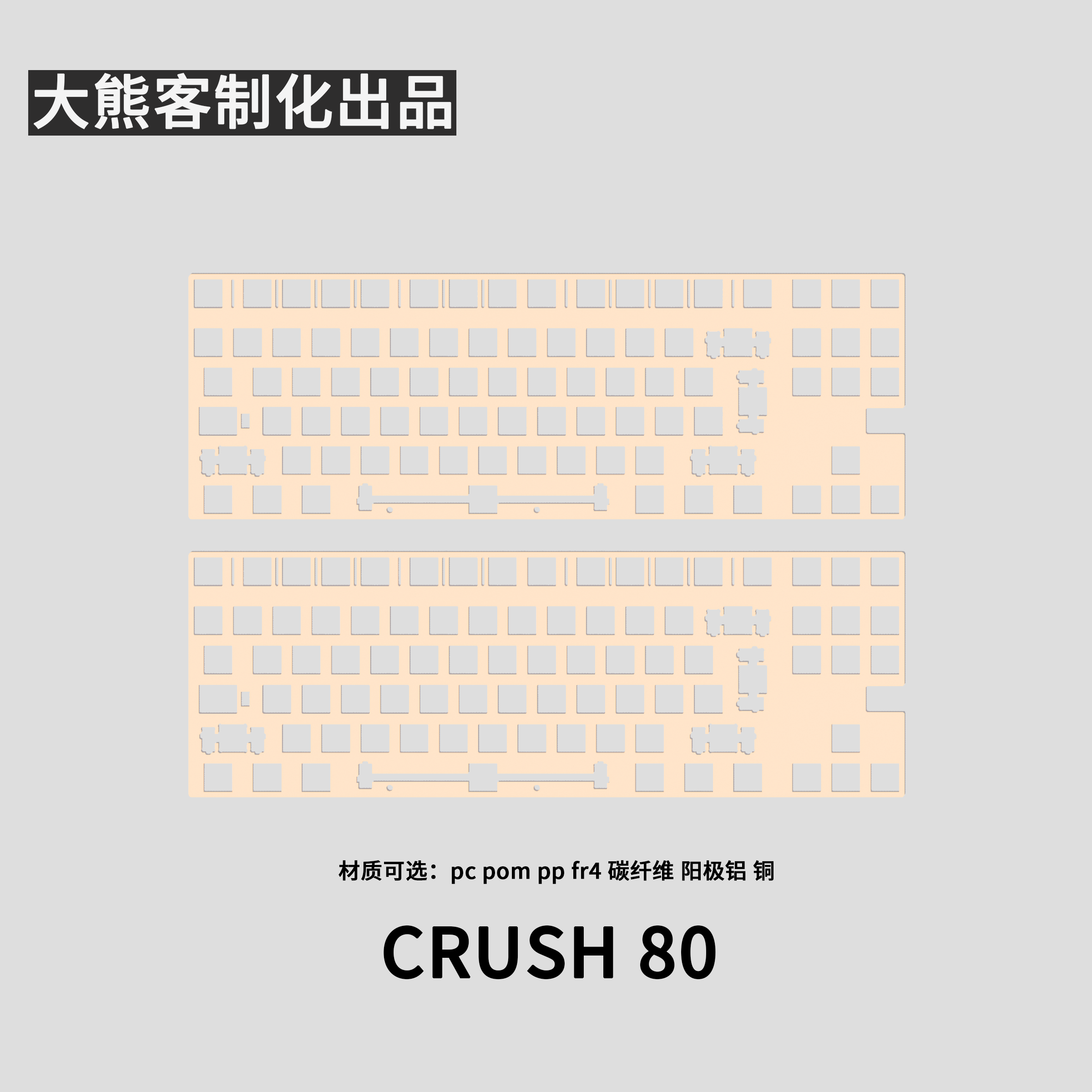 Crush 80 Positioning Plate for - Tech Gaming Accessories recension och pris