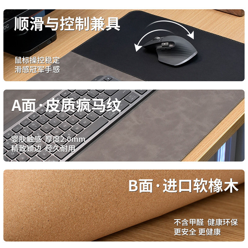 Leather Fabric Splicing Extra  - Mouse Charging Pad recension och pris