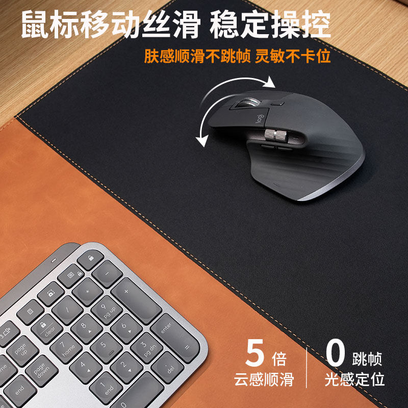 Leather Fabric Splicing Extra  - Mouse Charging Pad recension och pris